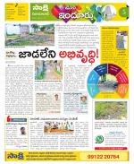 Nizamabad Constituencies