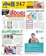 Ranga Reddy District