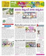 Ranga Reddy Constituencies