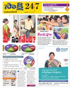 Mahabubnagar District