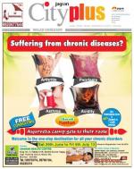 Malad, Vol - 4, Issue - 39, June 29 - July 05, 2013