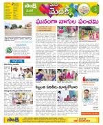 Medak Constituencies