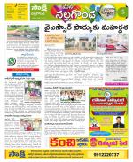 Nalgonda Constituencies