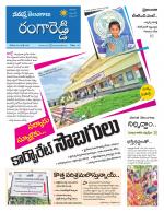 Rangareddy