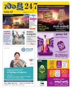 Visakhapatnam District