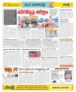 Visakhapatnam Constituencies Old