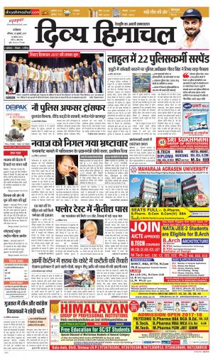 Divya Himachal Dharamsala