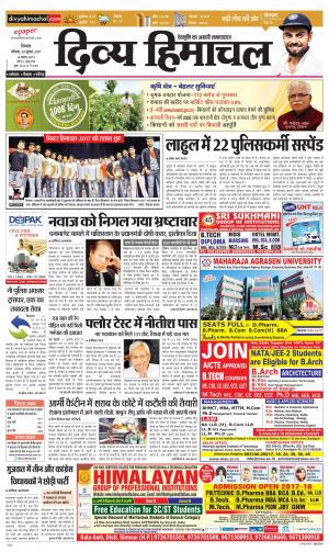 Divya Himachal Shimla