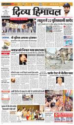 Divya Himachal Chandigarh+Mera Shimla +Aastha