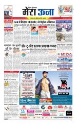 Divya Himachal Dharamsala +Mera Una +Aastha