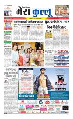 Divya Himachal Dharamsala+Mera Kullu +Aastha