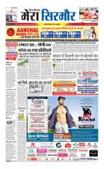 Divya Himachal Shimla+Mera Sirmour +Aastha 