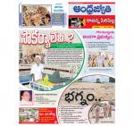 Rajanna Sircilla District