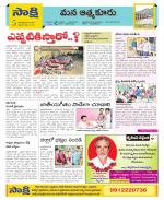 SPSR Nellore Constituencies