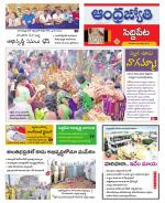 Siddipet District
