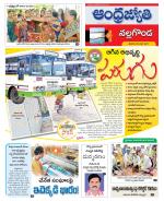 Nalgonda District
