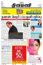 Dinamani - Dharmapuri