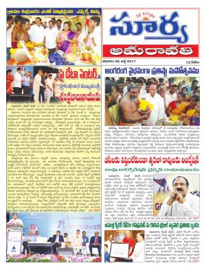 saturday 29 july, 2017