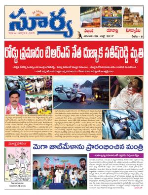 saturday 29 july, 2017