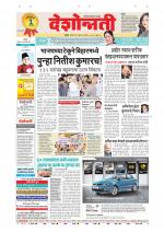 Parbhani Live