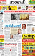 Kozhikode (includes Wayanad)