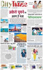 The Navodaya Times Magazine 