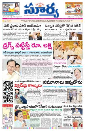 saturday 29 july, 2017