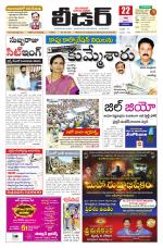 Leader Telugu Daily