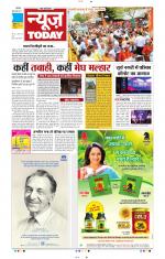 NewsToday,Jaipur