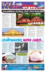 Health And Lifestyle - Saturday