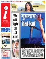 Meerut Hindi ePaper, Meerut Hindi Newspaper - InextLive