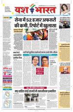 Yashbharat Bhopal+ Daak