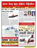 Firtu News
