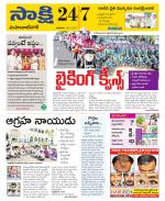 Mahabubnagar District