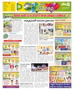 Mahabubnagar Constituencies