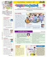 Adilabad Constituencies