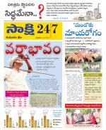 Komaram Bheem District