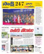 Visakhapatnam District - Old