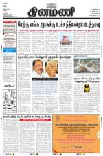 Dinamani -Tirunelveli