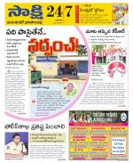 Jayashankar District