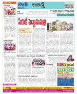 Hyderabad Constituencies