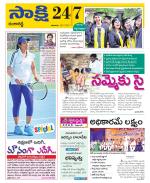 Ranga Reddy District