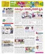 Ranga Reddy Constituencies