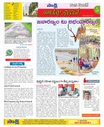 Medak Constituencies