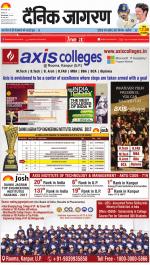 Gorakhpur Hindi ePaper, Gorakhpur Hindi Newspaper - InextLive