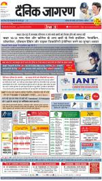 Lucknow Hindi ePaper, Lucknow Hindi Newspaper - InextLive