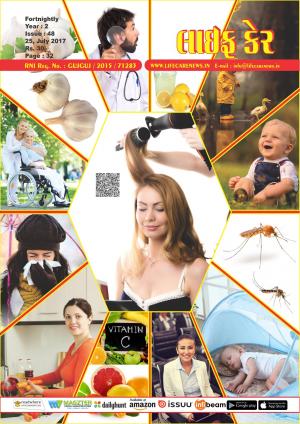 48 Issue 25 July 2017