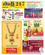 Visakhapatnam District