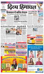 Divya Himachal Chandigarh+Mera Shimla +Aastha