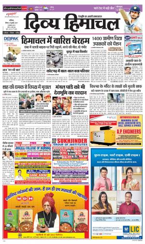 Divya Himachal Chandigarh